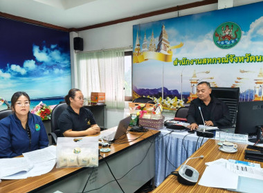 สหกรณ์จังหวัดนครพนม พร้อมด้วยบุคลากร ... พารามิเตอร์รูปภาพ 1