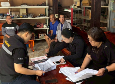 กบส. ลงพื้นที่อำเภอศรีสงครามและอำเภอนาหว้า ... พารามิเตอร์รูปภาพ 8