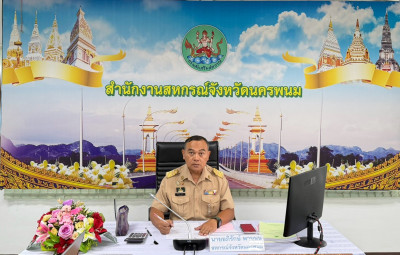 ประชุมคณะทำงานระดับจังหวัดแก้ไขปัญหาการดำเนินงานของสหกรณ์และกลุ่มเกษตรกรที่มีข้อบกพร่อง (จกบ.) ครั้งที่ 4 ... พารามิเตอร์รูปภาพ 1