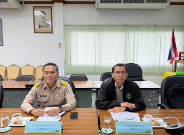 ประชุมคณะทำงานระดับจังหวัดแก้ไขปัญหาการดำเนินงานของสหกรณ์และกลุ่มเกษตรกรที่มีข้อบกพร่อง (จกบ.) ครั้งที่ 4 ... พารามิเตอร์รูปภาพ 3