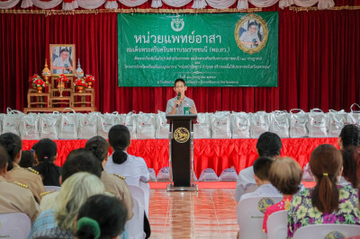 บุคลากรกลุ่มตรวจการสหกรณ์ ร่วมกับบุคลากรกลุ่มส่งเสริมสหกรณ์ ... พารามิเตอร์รูปภาพ 1