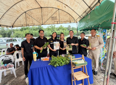 บุคลากรกลุ่มตรวจการสหกรณ์ ร่วมกับบุคลากรกลุ่มส่งเสริมสหกรณ์ ... พารามิเตอร์รูปภาพ 20