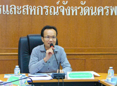 สหกรณ์จังหวัดนครพนม ... พารามิเตอร์รูปภาพ 1