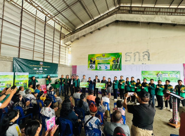 ผอ.กพส. ... พารามิเตอร์รูปภาพ 5