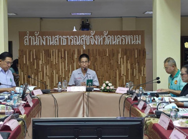 ผอ.กพส. ... พารามิเตอร์รูปภาพ 1