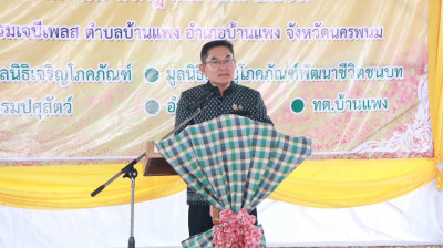 ผอ.กตส. พร้อมคณะ ร่วมพิธีไถ่ชีวิตและมอบกระบือ แก่เกษตรกร ... พารามิเตอร์รูปภาพ 1