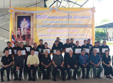 ผอ.กตส. พร้อมคณะ ร่วมพิธีไถ่ชีวิตและมอบกระบือ แก่เกษตรกร ... พารามิเตอร์รูปภาพ 6