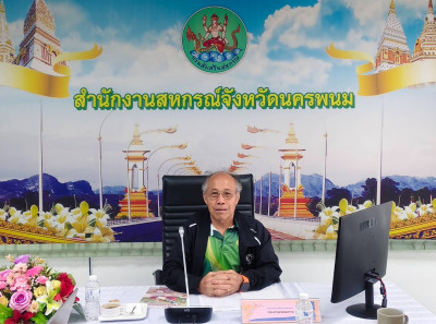 สหกรณ์จังหวัดนครพนม พร้อมคณะ ... พารามิเตอร์รูปภาพ 1