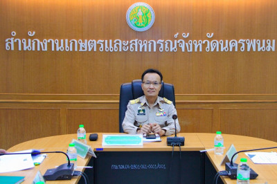 หัวหน้าฝ่ายบริหารทั่วไป พร้อมคณะ ... พารามิเตอร์รูปภาพ 1