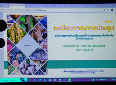 หัวหน้าฝ่ายบริหารทั่วไป พร้อมคณะ ... พารามิเตอร์รูปภาพ 1