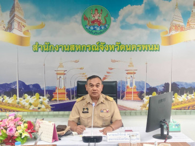 กจส. ... พารามิเตอร์รูปภาพ 1