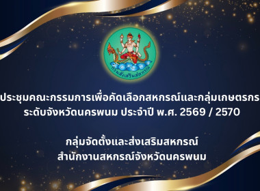 กจส. ... พารามิเตอร์รูปภาพ 1