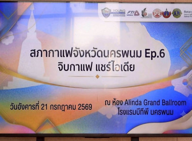 สหกรณ์จังหวัดนครพนม ... พารามิเตอร์รูปภาพ 1