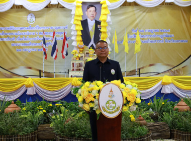 ผู้ว่าฯ นครพนม เปิดโครงการคลินิกเกษตรเคลื่อนที่ฯ ... พารามิเตอร์รูปภาพ 2