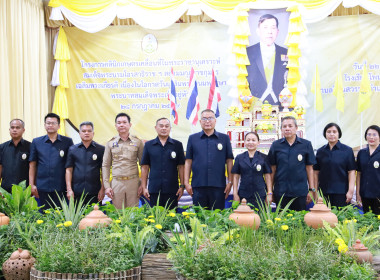 ผู้ว่าฯ นครพนม เปิดโครงการคลินิกเกษตรเคลื่อนที่ฯ ... พารามิเตอร์รูปภาพ 13