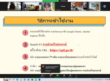 อบรมผู้ใช้งานระบบการจัดทำฐานข้อมูลทะเบียนสมาชิกกลุ่มเกษตรกร ... พารามิเตอร์รูปภาพ 8