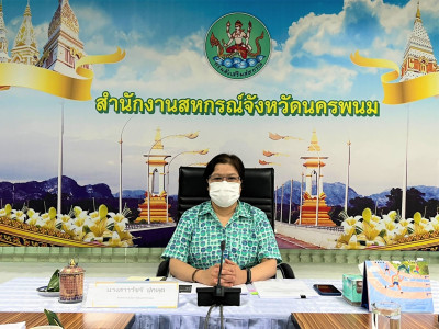 ประชุมข้าราชการ ลูกจ้างประจำ พนักงานราชการ ประจำเดือนเมษายน ... พารามิเตอร์รูปภาพ 1