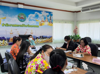 ประชุมข้าราชการ ลูกจ้างประจำ พนักงานราชการ ประจำเดือนเมษายน ... พารามิเตอร์รูปภาพ 7