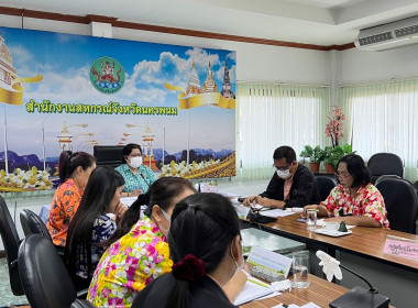 ประชุมข้าราชการ ลูกจ้างประจำ พนักงานราชการ ประจำเดือนเมษายน ... พารามิเตอร์รูปภาพ 8