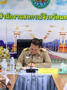 ประชุมคณะอนุกรรมการพิจารณาเงินกู้กองทุนพัฒนาสหกรณ์ ... พารามิเตอร์รูปภาพ 1