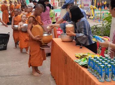 กิจกรรมทำบุญตักบาตรสามเณรผู้บรรพชาในพิธีบรรพชาเฉลิมพระเกียรติสมเด็จพระกนิษฐาธิราชเจ้า กรมสมเด็จพระเทพรัตนราชสุดาฯ สยามบรมราชกุมารี เนื่องในวันคล้ายวันพระราชสมภพ 2 เมษายน 2566 ... พารามิเตอร์รูปภาพ 8