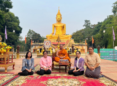 กิจกรรมทำบุญตักบาตรสามเณรผู้บรรพชาในพิธีบรรพชาเฉลิมพระเกียรติสมเด็จพระกนิษฐาธิราชเจ้า กรมสมเด็จพระเทพรัตนราชสุดาฯ สยามบรมราชกุมารี เนื่องในวันคล้ายวันพระราชสมภพ 2 เมษายน 2566 ... พารามิเตอร์รูปภาพ 3