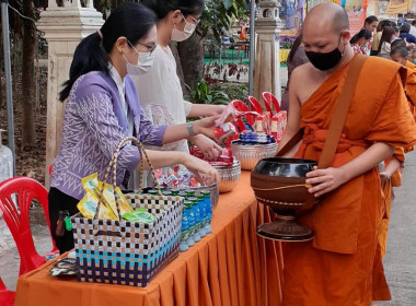 กิจกรรมทำบุญตักบาตรสามเณรผู้บรรพชาในพิธีบรรพชาเฉลิมพระเกียรติสมเด็จพระกนิษฐาธิราชเจ้า กรมสมเด็จพระเทพรัตนราชสุดาฯ สยามบรมราชกุมารี เนื่องในวันคล้ายวันพระราชสมภพ 2 เมษายน 2566 ... พารามิเตอร์รูปภาพ 9