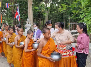 กิจกรรมทำบุญตักบาตรสามเณรผู้บรรพชาในพิธีบรรพชาเฉลิมพระเกียรติสมเด็จพระกนิษฐาธิราชเจ้า กรมสมเด็จพระเทพรัตนราชสุดาฯ สยามบรมราชกุมารี เนื่องในวันคล้ายวันพระราชสมภพ 2 เมษายน 2566 ... พารามิเตอร์รูปภาพ 4