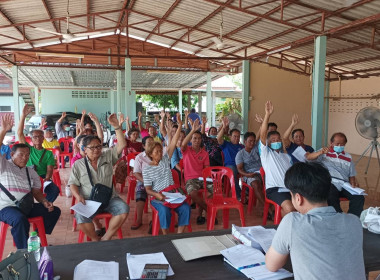 ประชุมใหญ่สามัญประจำปี 2565 สหกรณ์กองทุนสวนยางตำบลบ้านแก้ง ... พารามิเตอร์รูปภาพ 1