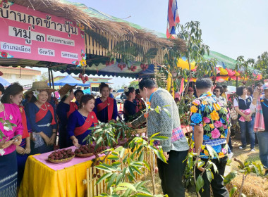 งานวันลิ้นจี่ ของดีตำบลขามเฒ่า พารามิเตอร์รูปภาพ 7