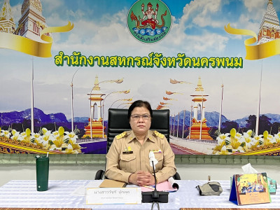 ประชุมข้าราชการ ลูกจ้างประจำ พนักงานราชการ ... พารามิเตอร์รูปภาพ 1