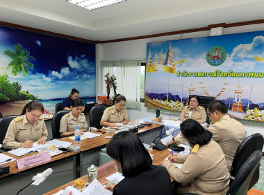 ประชุมข้าราชการ ลูกจ้างประจำ พนักงานราชการ ... พารามิเตอร์รูปภาพ 6