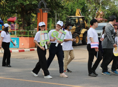 กิจกรรมเดินรณรงค์เชิญชวนไปใช้สิทธิ์เลือกตั้ง ส.ส. (Big Day) พารามิเตอร์รูปภาพ 3