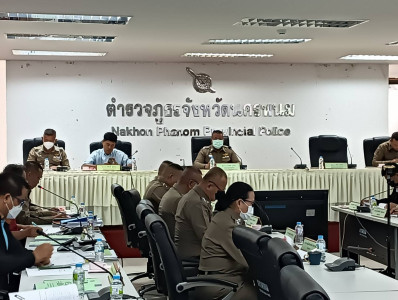 ร่วมประชุมคณะกรรมการดำเนินการสหกรณ์ออมทรัพย์ตำรวจภูธรจังหวัดนครพนม จำกัด ... พารามิเตอร์รูปภาพ 1