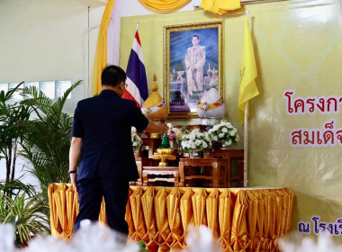 โครงการคลินิกเกษตรเคลื่อนที่ในพระราชานุเคราะห์สมเด็จพระบรมโอรสาธิราชฯ สยามมกุฎราชกุมาร ไตรมาสที่ 3 ซึ่งบูรณาการร่วมกับโครงการจังหวัดเคลื่อนที่แบบบูรณาการ “หน่วยงานบำบัดทุกข์ บำรุงสุข สร้างรอยยิ้มให้ประชาชนจังหวัดนครพนม” ... พารามิเตอร์รูปภาพ 3