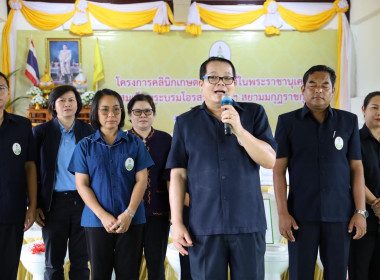 โครงการคลินิกเกษตรเคลื่อนที่ในพระราชานุเคราะห์สมเด็จพระบรมโอรสาธิราชฯ สยามมกุฎราชกุมาร ไตรมาสที่ 3 ซึ่งบูรณาการร่วมกับโครงการจังหวัดเคลื่อนที่แบบบูรณาการ “หน่วยงานบำบัดทุกข์ บำรุงสุข สร้างรอยยิ้มให้ประชาชนจังหวัดนครพนม” ... พารามิเตอร์รูปภาพ 4