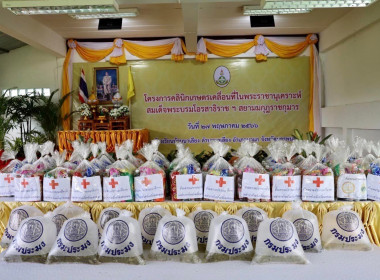 โครงการคลินิกเกษตรเคลื่อนที่ในพระราชานุเคราะห์สมเด็จพระบรมโอรสาธิราชฯ สยามมกุฎราชกุมาร ไตรมาสที่ 3 ซึ่งบูรณาการร่วมกับโครงการจังหวัดเคลื่อนที่แบบบูรณาการ “หน่วยงานบำบัดทุกข์ บำรุงสุข สร้างรอยยิ้มให้ประชาชนจังหวัดนครพนม” ... พารามิเตอร์รูปภาพ 2