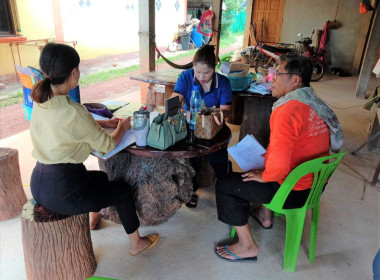 ลงพื้นที่แนะนำ ส่งเสริม ... พารามิเตอร์รูปภาพ 2