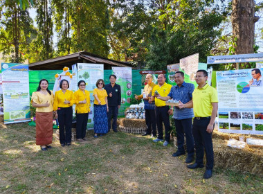 งานวันดินโลก ปี 2566 จังหวัดนครพนม (World Soil Day) พารามิเตอร์รูปภาพ 3