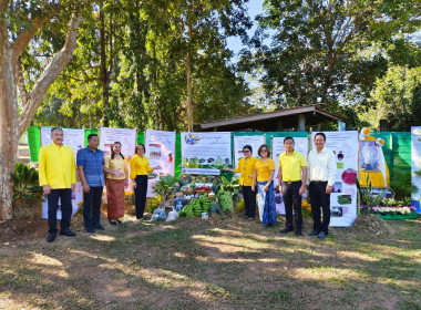 งานวันดินโลก ปี 2566 จังหวัดนครพนม (World Soil Day) พารามิเตอร์รูปภาพ 7