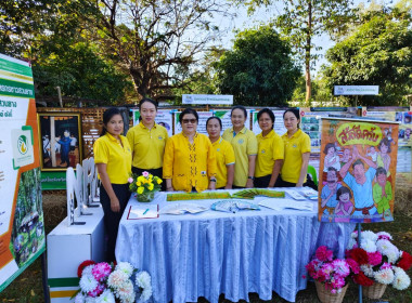 งานวันดินโลก ปี 2566 จังหวัดนครพนม (World Soil Day) พารามิเตอร์รูปภาพ 8