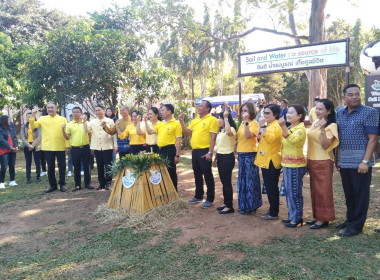 งานวันดินโลก ปี 2566 จังหวัดนครพนม (World Soil Day) พารามิเตอร์รูปภาพ 16