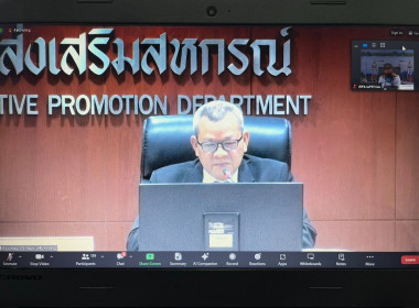 ร่วมประชุมชี้แจงการประชาสัมพันธ์การจัดงานมหกรรมการเกษตรและท่องเที่ยวถนนสายดอกไม้งาม ริมกว๊านพะเยา จังหวัดพะเยา ผ่านระบบออนไลน์ zoom meeting ... พารามิเตอร์รูปภาพ 1