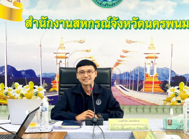 ประชุมเชิงปฏิบัติการโครงการระบบส่งเสริมเกษตรแบบแปลงใหญ่ ... พารามิเตอร์รูปภาพ 5