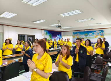 ประชุมข้าราชการ ลูกจ้างประจำ พนักงานราชการ ประจำเดือนเมษายน ... พารามิเตอร์รูปภาพ 3