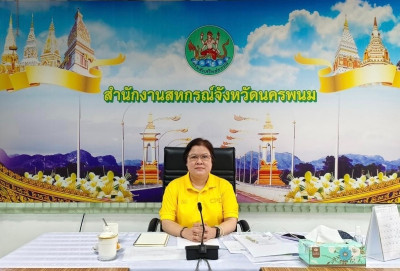 ประชุมคณะทำงานพิจารณาข้อสังเกตที่ตรวจพบจากการสอบบัญชี ... พารามิเตอร์รูปภาพ 1