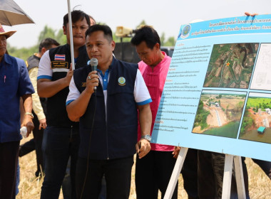 ลงพื้นที่ร่วมกับหัวหน้าส่วนราชการกระทรวงเกษตรและสหกรณ์ต้อนรับรัฐมนตรีช่วยว่าการกระทรวงเกษตรและสหกรณ์ (นายไชยา พรหมา) และคณะ ... พารามิเตอร์รูปภาพ 15