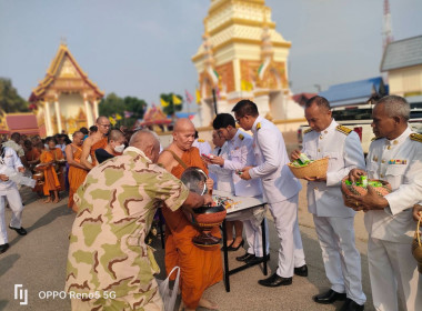 สหกรณ์จังหวัดนครพนม ร่วมกิจกรรมเทิดทูนสถาบันพระมหากษัตริย์ ... พารามิเตอร์รูปภาพ 4