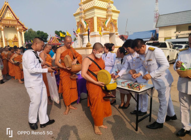 สหกรณ์จังหวัดนครพนม ร่วมกิจกรรมเทิดทูนสถาบันพระมหากษัตริย์ ... พารามิเตอร์รูปภาพ 5