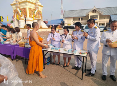 สหกรณ์จังหวัดนครพนม ร่วมกิจกรรมเทิดทูนสถาบันพระมหากษัตริย์ ... พารามิเตอร์รูปภาพ 7